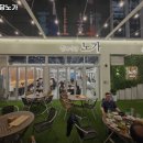 정육식당 노가 이미지