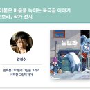 (주)더데이원랩 네이버블로그