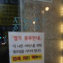 협성사