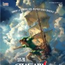 피터팬 - 노원구 노해로75길 20-21 | 피터팬