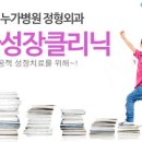 성누가치과의원 이미지