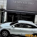 둔원랜드 | 빛나는 변신을 위한 비밀 공간: 대전 갈마동 핫플레이스에서 찾은 퍼스널 뷰티 솔루션 아르민피어싱