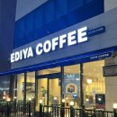 이디야 여수주동사거리점 이미지