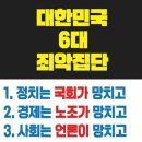 천사열쇠 - 도봉구 도봉로145길 99 | 천사열쇠