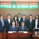 서해대학 이미지