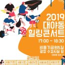 대야동주민센터 이미지