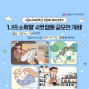 세종사이버대학교 이미지