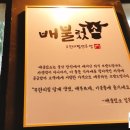 배불렀소