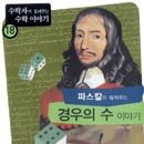 에이원수학학원 - 강남구 역삼로78길 14 | 에이원수학학원