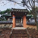 안산향교지 | [내고장 문화유산] 영사정(永思亭)을 찾아서