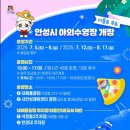 내혜홀광장2 이미지