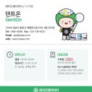 서울시카고치과병원 이미지