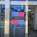 투썸플레이스현내점