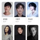 뮤지컬 원스 관람 후기들과 줄거리 / 프리쇼 / 미리 맛보기