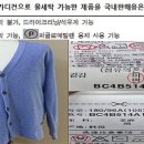 한국크리닝 이미지