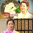주연매점