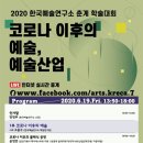 예술19-6
