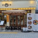 진주돈까스 이미지