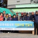 서호경로당 이미지