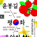 윤봉길 카카오 검색결과