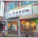 독도쭈꾸미객사점 이미지