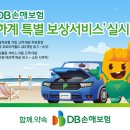프로미카월드 이미지