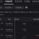 넥스페이스 이미지
