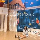 주식회사 블루하이 | 성수 문도 픽사 전시회 예매부터 후기 꿀팁 총정리: 옷, 포토존, 룩소볼 위치, 주차