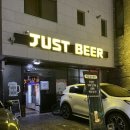 호수공원수변공원 | 하남 미사 호수공원 야장 수제맥주 맛집 저스트비어 치맥 피맥