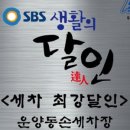 우리손세차장 이미지