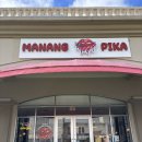 마낭 | 괌 여행 | 괌 타코 맛집 마낭 피카 투몬점 내돈내산 후기