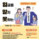 광주광역시일·가정양립지원본부 이미지