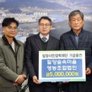 밀양숲속마을영농조합법인 이미지