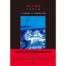 신세계그래픽