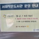 서재출장소 이미지