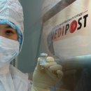 (주)메디포스 이미지