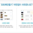 진포토 이미지