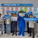 전라남도교육청학생교육문화회관 이미지