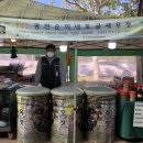 광천순이네토굴새우젓 - 보령시 광천로 48 | 광천순이네토굴새우젓