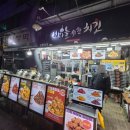 너마늘위한치킨 | [단양너마늘위한치킨] 단양 구경시장 내 위치 한 흙마늘 닭강정 맛집