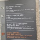 국립국악원 필운대풍류 | 국립국악원 우면당 필운대풍류 1층 나구역 10열 5번 시야 주차정보 포토타임