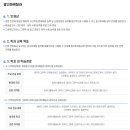 경북세무고등학교 이미지