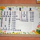 웰빙순두부 이미지