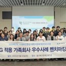 울산북구장애인복지관 이미지