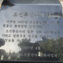 신덕교량5 | 창덕궁/운종가/탑골공원/보신각/광통교/중앙화폐박물관 /용산철도박물관/용양봉저정(20241005)