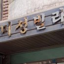 뉴미성 이미지