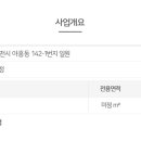 오천택지하나로마트 이미지