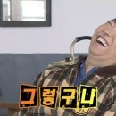 나이스짬뽕