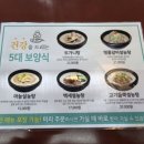 우소보소 이미지