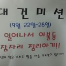 남양주시 합기도 연합회 이미지